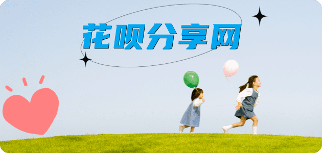襄阳信用卡商家平台☀️诚信信用卡24小时在线接单 - 遂宁信用卡